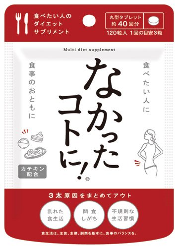 �ʤ��ä����Ȥ�! �������åȥ��ץ���� 120γ