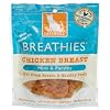 Catswell Breathies for Cats, Chicken Breast, Mint & Parsley, 2-Ounce Pouches (Pack of 10)
