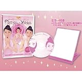 表情筋トレーニング、小顔、リフトアップ、美肌『高津文美子のフェイシャルヨガ ワークアウトDVD』