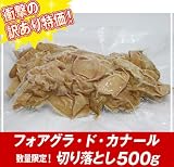 �t�����X�Y�t�H�A�O���h�J�i�[���̐؂藎�Ƃ�500g�؂藎�Ƃ��̈׌`�͕s���낢�ł��̂ŏՌ��̖󂠂���������y�Ή�_�֓������y�Ή�_�ߋE�y�M�t_��y�M�t_�̂��Ή��y�M�t_�̂����� 