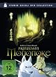 Prinzessin Mononoke (Studio Ghibli Collection) [2 DVDs] [Special Edition]