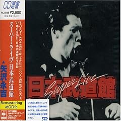 Super Live Nihon Budokan