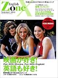 English Zone X Summer2003