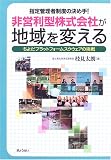 �������������Ҥ��ϰ���Ѥ��롽������ץ�åȥե����ॹ����������ĩ��