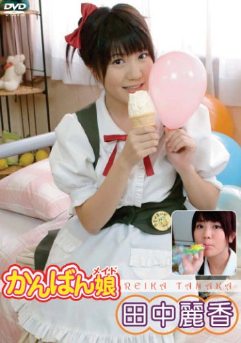 �c���퍁 ����΂� [DVD]