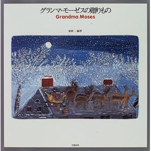 �O�����}�E���[�[�X�̑������