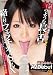 枢木みかん AV Debut 蛇のような長い舌の絡み付くフェラチオとSEX [DVD]
