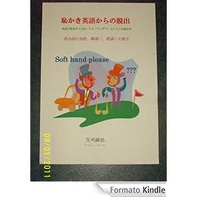 http://ecx.images-amazon.com/images/I/51D71zKp6GL._AA258_PIkin4,BottomRight,-32,22_AA280_SH20_OU29_.jpg