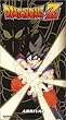 Dragon Ball Z Vol. 1 : Arrival [VHS] [Import]