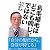 自毛植毛はどこも同じ、ではない―NHT式自毛植毛