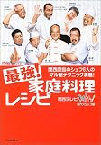 �ŋ�!�ƒ뗿�����V�s�\�u2���h�L�b!�v�_�������ǂȂ������Ă�!�V���t&�V�F�t
