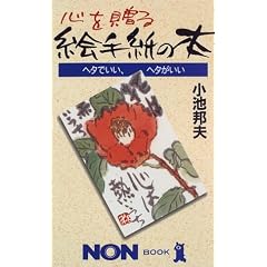 �S�𑡂�G�莆�̖{�\�w�^�ł����A�w�^������ (�m���E�u�b�N)