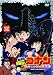 名探偵コナン 時計じかけの摩天楼のアニメ画像