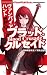 ������ѥ������ϥ�ȣңУǡ��֥�åɡ����륻���� (Role&Roll Books)