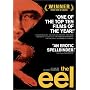 The Eel