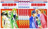 �޽������LOVE&WAR 1-7�� ���å� (�֤Ȥ��COMICS)