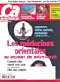 Ca M Interesse