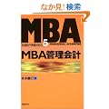 MBA�Ǘ���v (���oBP����MBA)
