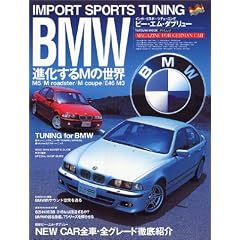 �r�[�E�G���E�_�u�����[ (�^�c�~���b�N IMPORT SPORTS TUNING)