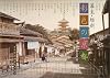 幕末・維新彩色の京都