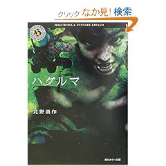 �n�O���} (�p��z���[����)
