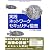 実践ネットワークセキュリティ監査―リスク評価と危機管理