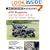 ATV Projects: Get the Most Out of Your All Terrain Vehicle (Motorbooks Workshop)