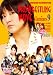 PRO WRESTLING WAVE Maniacs9[WAVEマニアックス9] [DVD]