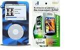Blue Tiger Dust-free Skin Cover for Apple Ipod Video 30gb + Ipod Video Clear Screen-protector Protective-film