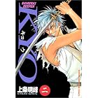SAMURAI DEEPER KYO(2) (少年マガジンコミックス)