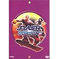 Flash Gordon