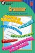 Grammar, A Step-By-Step Approach Homework Booklet, Grade 5: A Step-By-Step Approach (Homework Booklets)