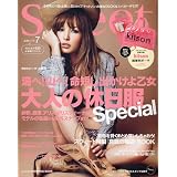 sweet (スウィート) 2009年 07月号 [雑誌]