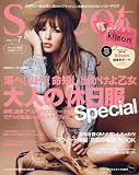 sweet (スウィート) 2009年 07月号 [雑誌]の画像