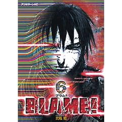 Blame!, Bd. 6