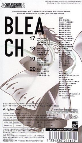 Cover image : BLEACH 死神代行篇5 [UMD]