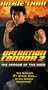 Operation Condor 2: The Armour of the Gods [VHS]