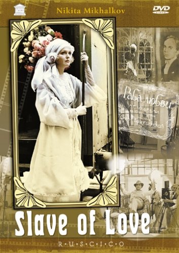 Review of  MOVIETITLEMACRO