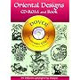 Oriental Designs - CD-Rom and Book (Dover Electronic Clip Art)