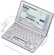 CASIO Ex-word 電子辞書 XD-SF7400 音声対応 54コンテンツ イタリア語モデル 5.3型液晶クイックパレット付き
