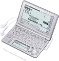 CASIO Exword