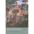 The Catholic Origins of Quebec's Quiet Revolution, 1931-1970 (McGill-Queen's Studies in the History of Religion, Series... by Michael Gauvreau