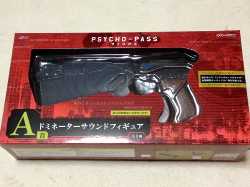 タイトーくじ PSYCHO-PASS サイコパス A賞ドミネーターサウンドフィギュア