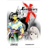 xenogears official strategy guide bradygames strategy guides