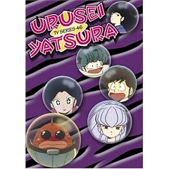 Urusei Yatsura, TV Series 46 (Episodes 181-184)