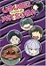 Search : Urusei Yatsura, TV Series 46 (Episodes 181-184)