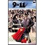 9-11: September 11, 2001 (Stories to Remember, Volume 2)