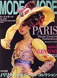 MODE et MODE (モード エ モード) 2008年 04月号 [雑誌]-