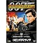 ���r���O�E�f�C���C�c (�f�W�^�����}�X�^�[�E�o�[�W����) [DVD]