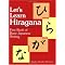 Kodansha Japanese Language Guides